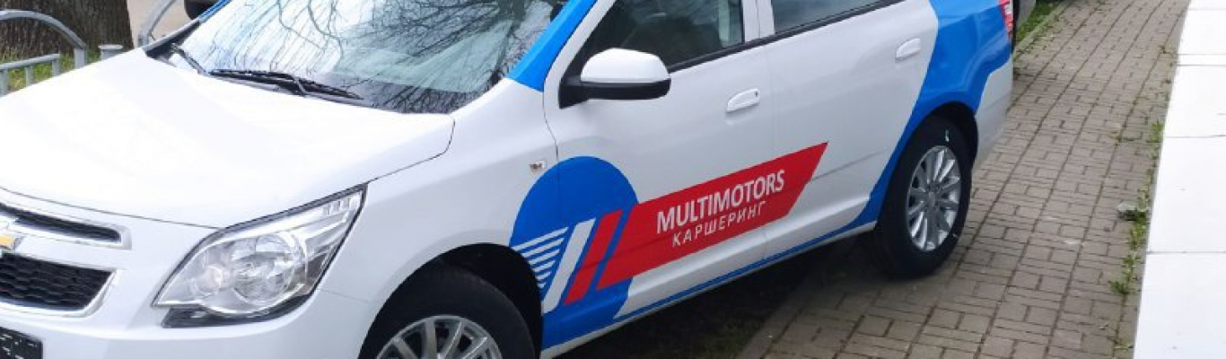 "Multimotors"