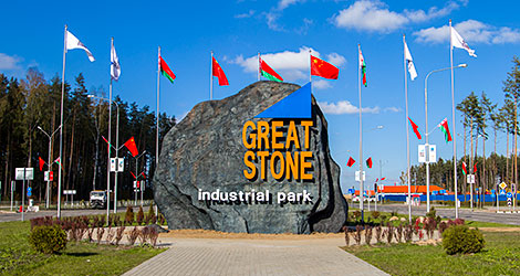 China has invested almost $1.5 billion in the Great Stone