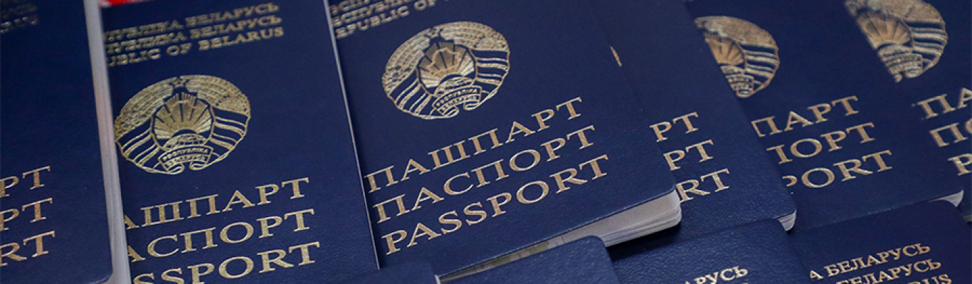 Belarusian Passport