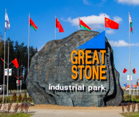 Great stone