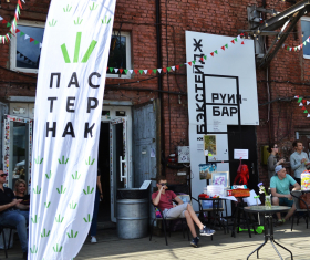 Ecofestival "Pasternak"