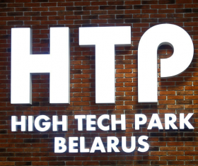 High-Tech Park